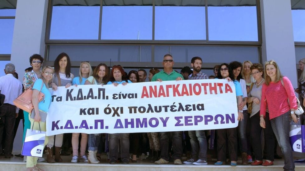 9+1 αλήθειες για τους συμβασιούχους